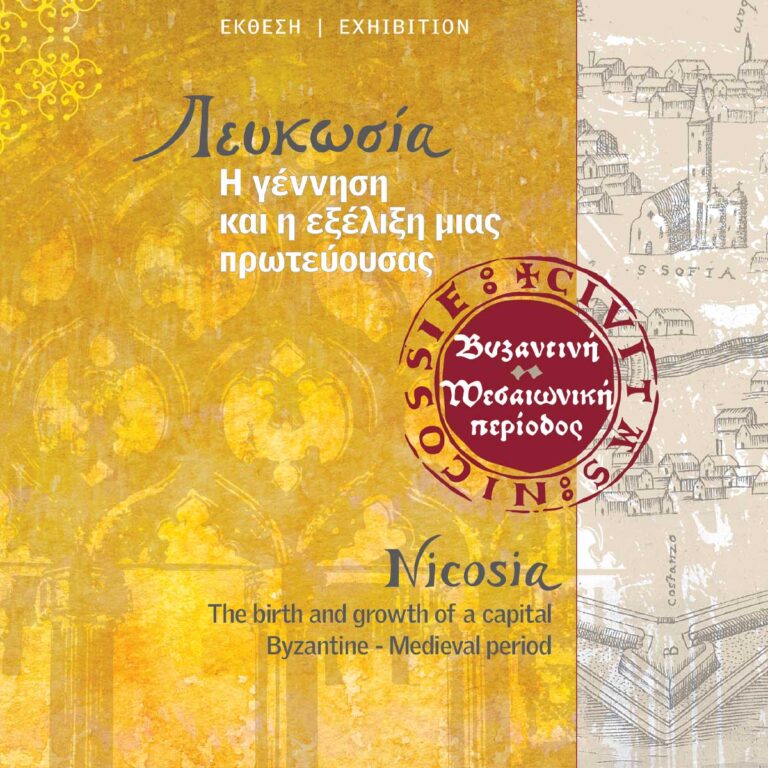 Read more about the article Nicosia: The Birth and Growth of a Capital, Byzantine–Medieval Period