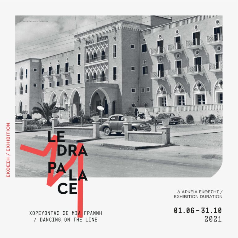 Read more about the article Ledra Palace: Dancing on the Line