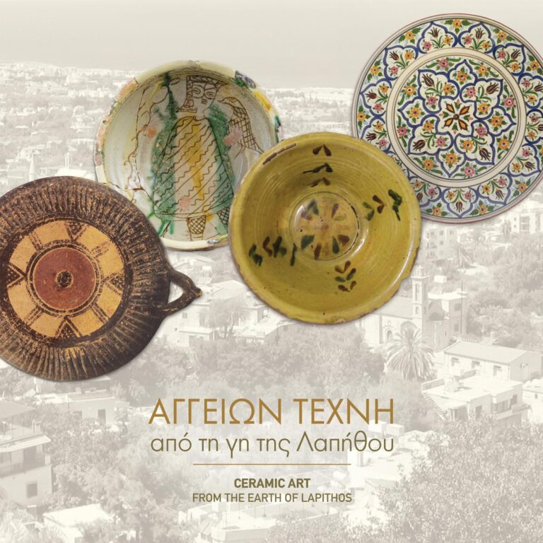 Read more about the article Ceramic Art from the earth of Lapithos
