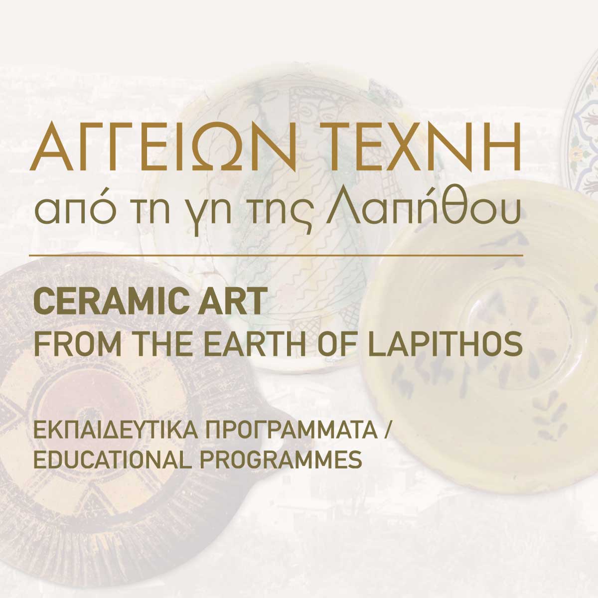 Read more about the article Ceramic Art from the earth of Lapithos