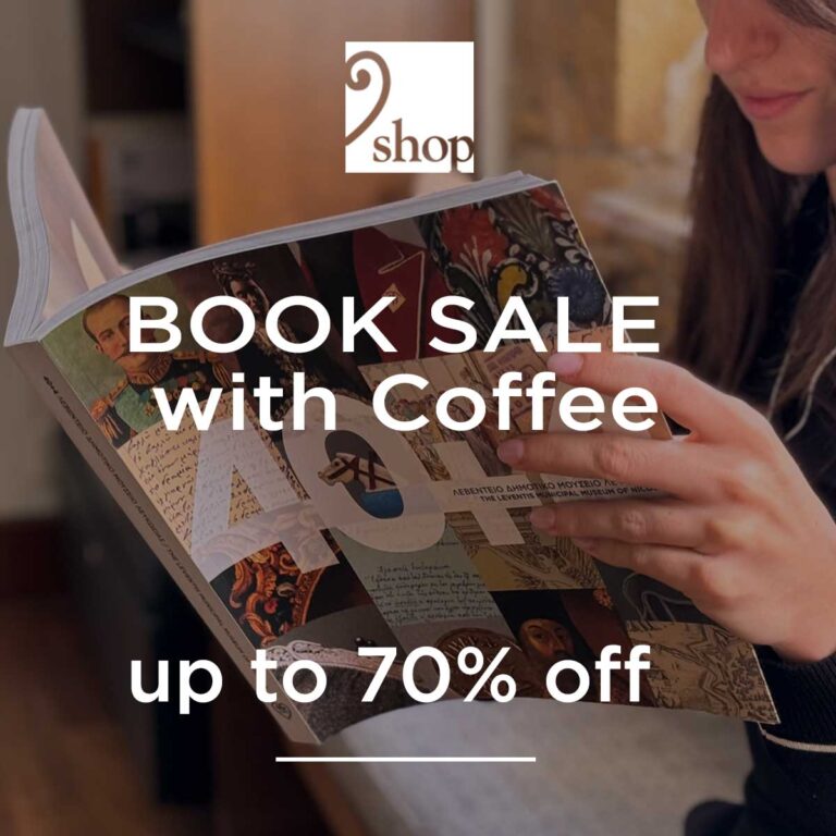 Read more about the article Book Sale with Coffee