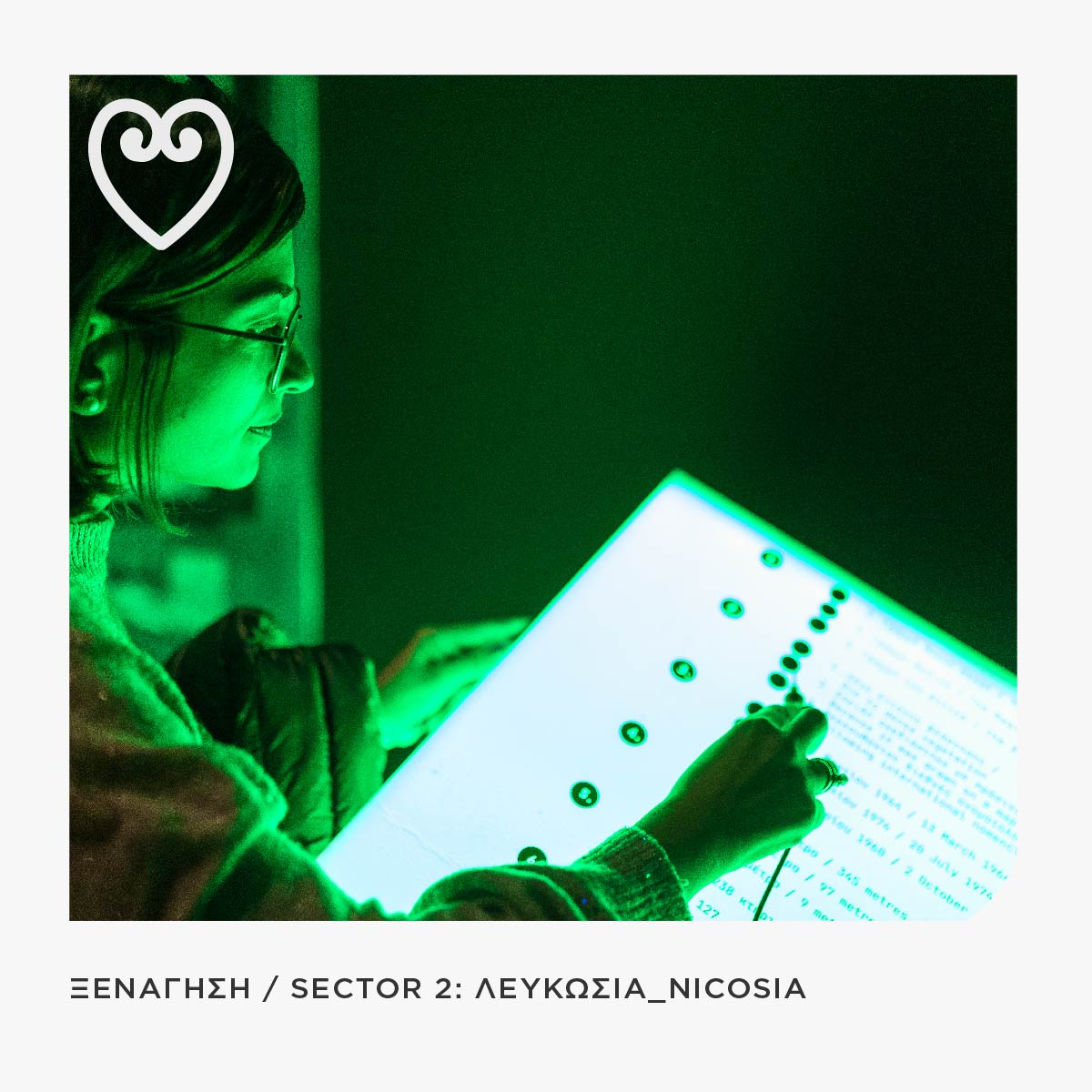 Read more about the article Sector 2: Λευκωσία_Νicosia