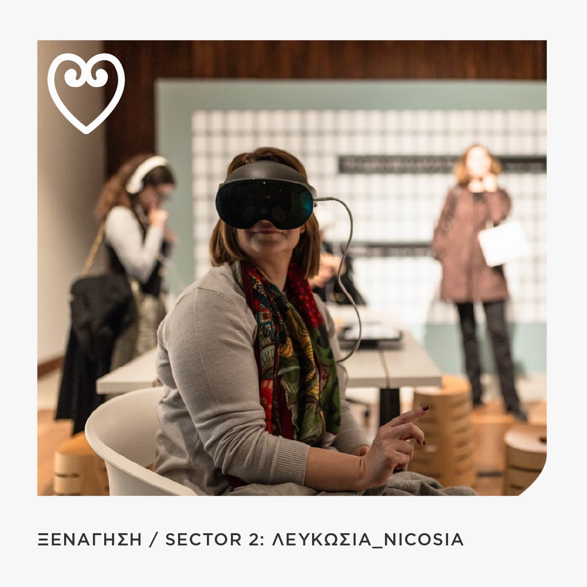 Read more about the article Sector 2: Λευκωσία_Νicosia