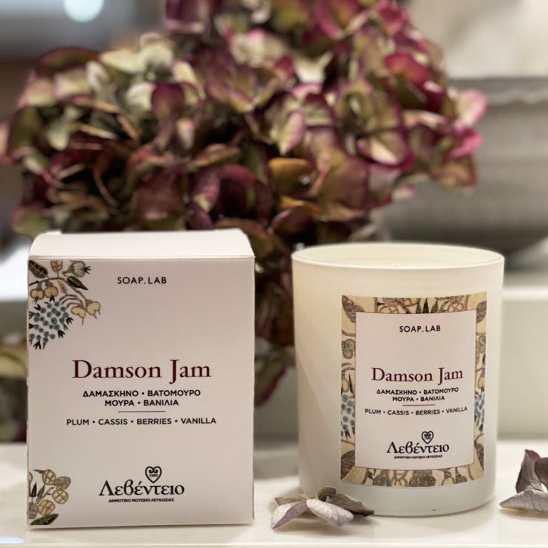 Scented candle – Damson Jam