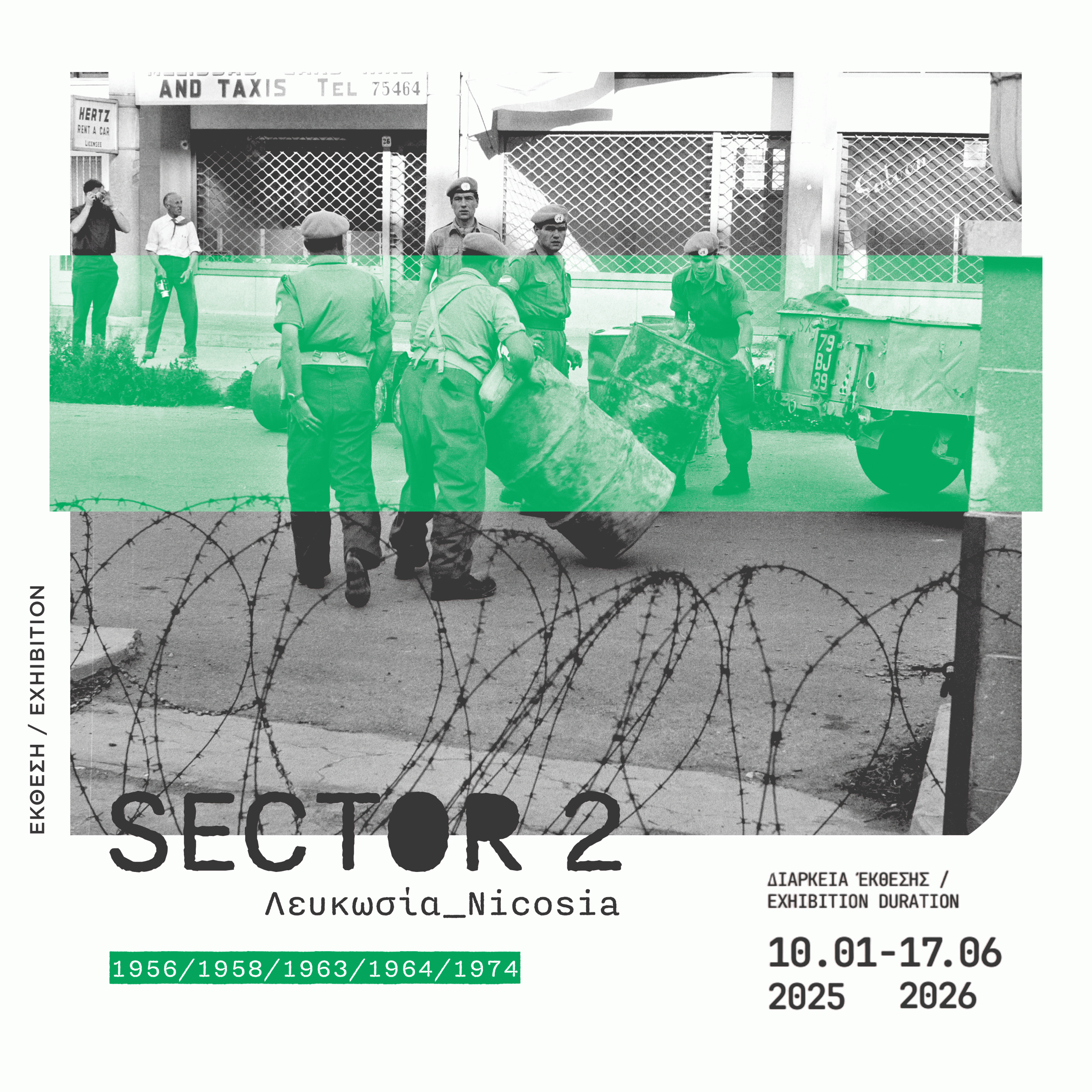 Read more about the article Sector 2: Nicosia
