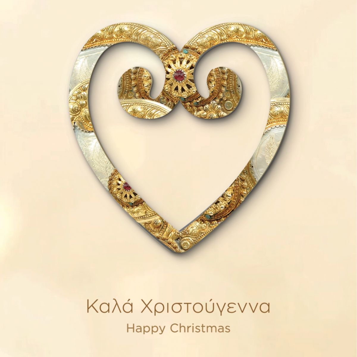 Read more about the article Χριστουγεννιάτικο ωράριο λειτουργίας