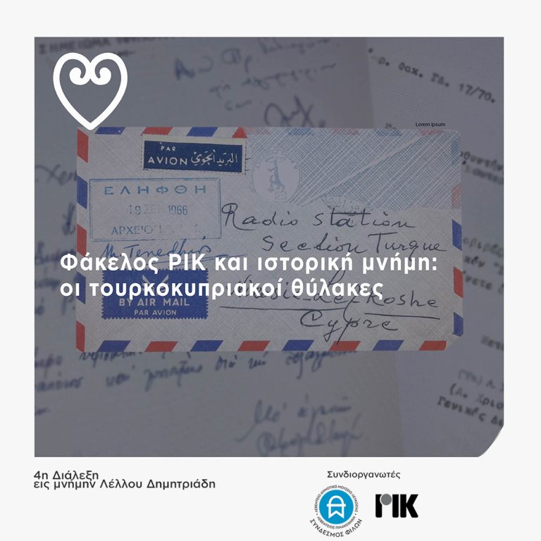 Read more about the article The CyBC File and Historical Memory: The Turkish-Cypriot Enclaves