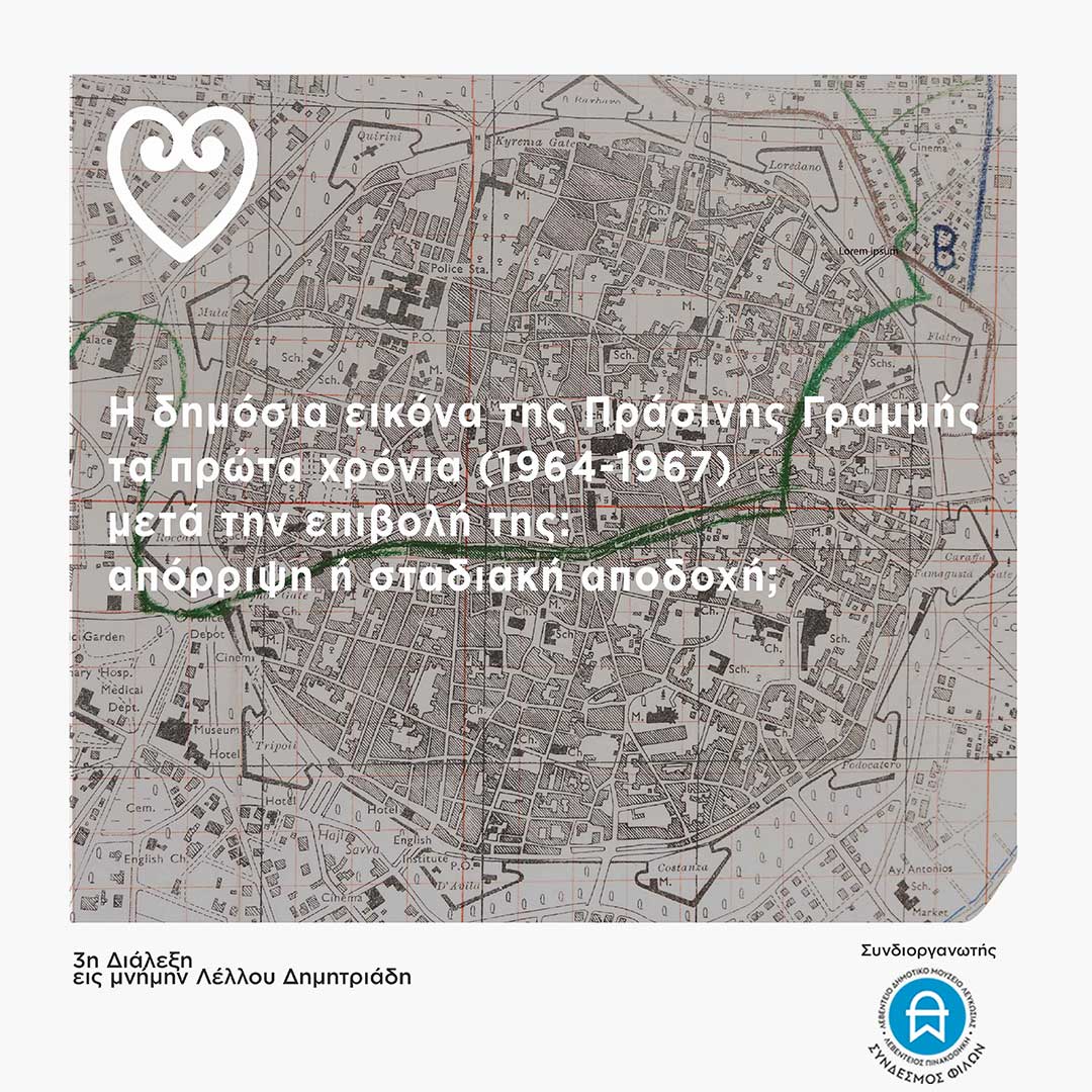 Read more about the article Public Perceptions of the Green Line in Its Early Years (1964-1967) Following Its Establishment: Rejection or Gradual Acceptance?