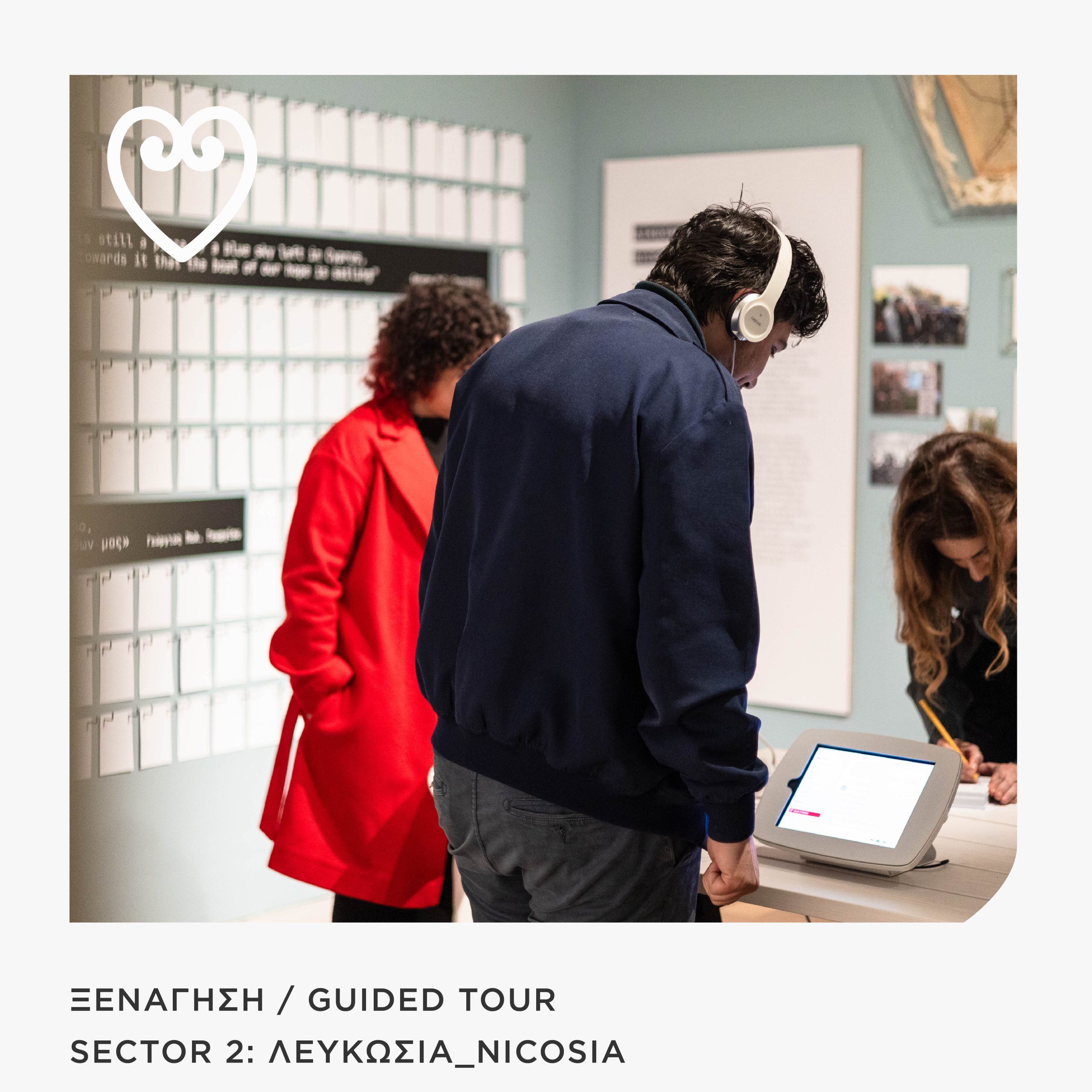 Read more about the article Sector 2: Λευκωσία_Νicosia