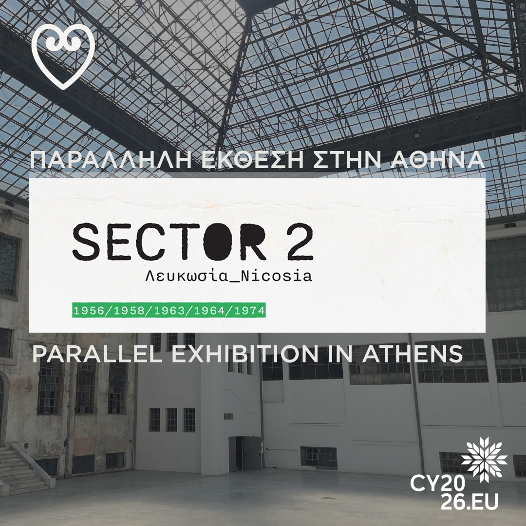 Read more about the article Sector 2: Λευκωσία / Παράλληλη έκθεση στην Αθήνα