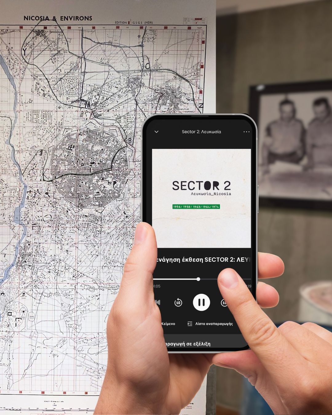 Read more about the article Audio Tours