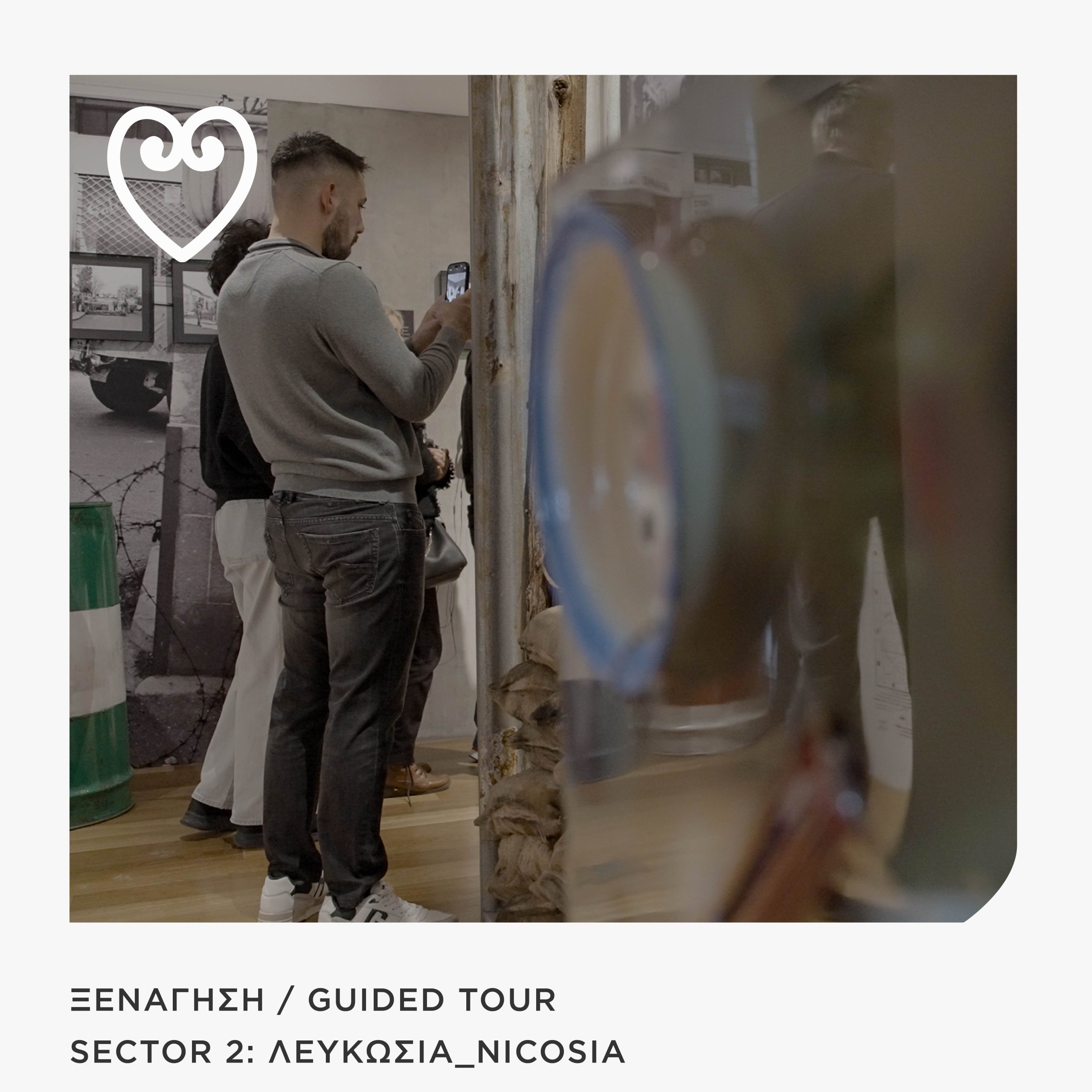 Read more about the article Sector 2: Λευκωσία_Nicosia