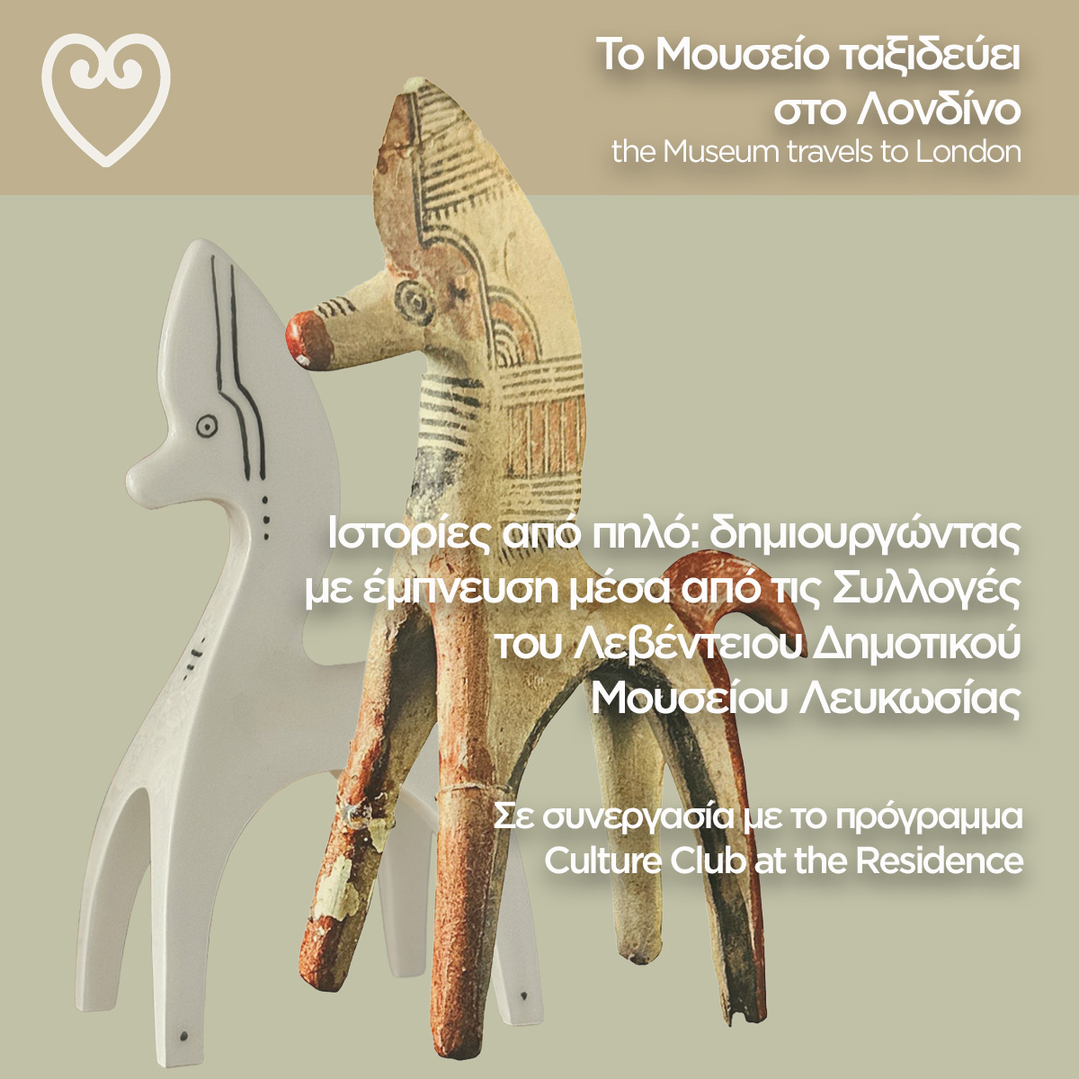 Read more about the article Stories from clay: Creating with inspiration through the Collections of the Leventis Municipal Museum of Nicosia