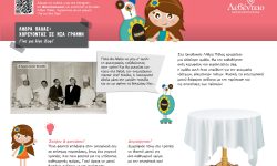 01 Ledra Palace_educational Leaflet_B_online.ai