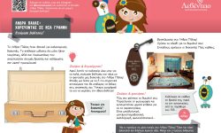 01 Ledra Palace_educational Leaflet_C_online.ai